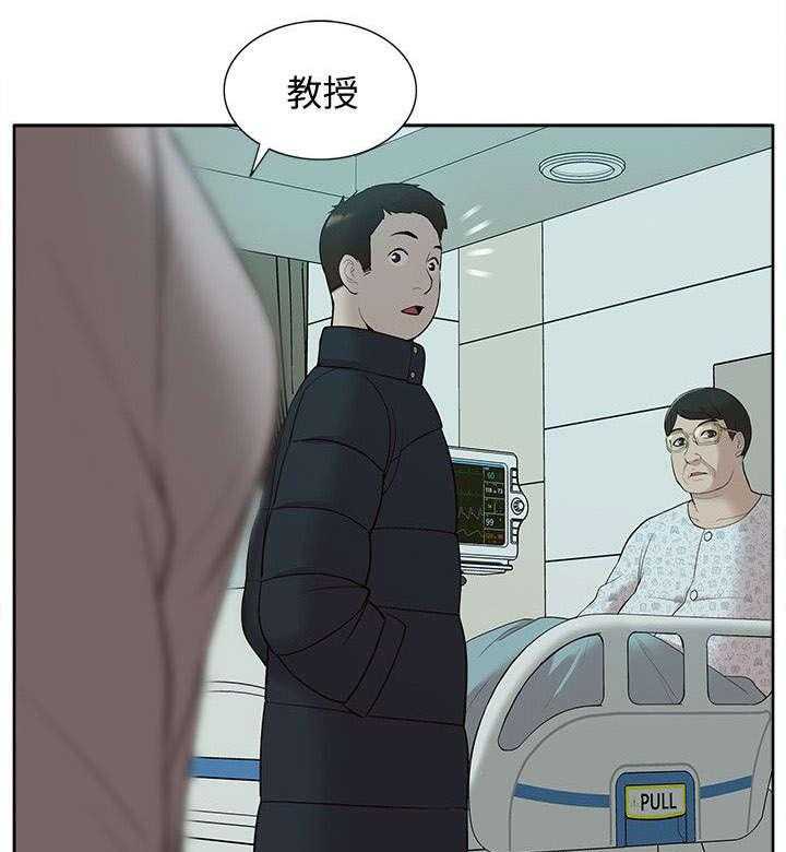 《非常人质》漫画最新章节第63话 63_惊鸿一面免费下拉式在线观看章节第【11】张图片