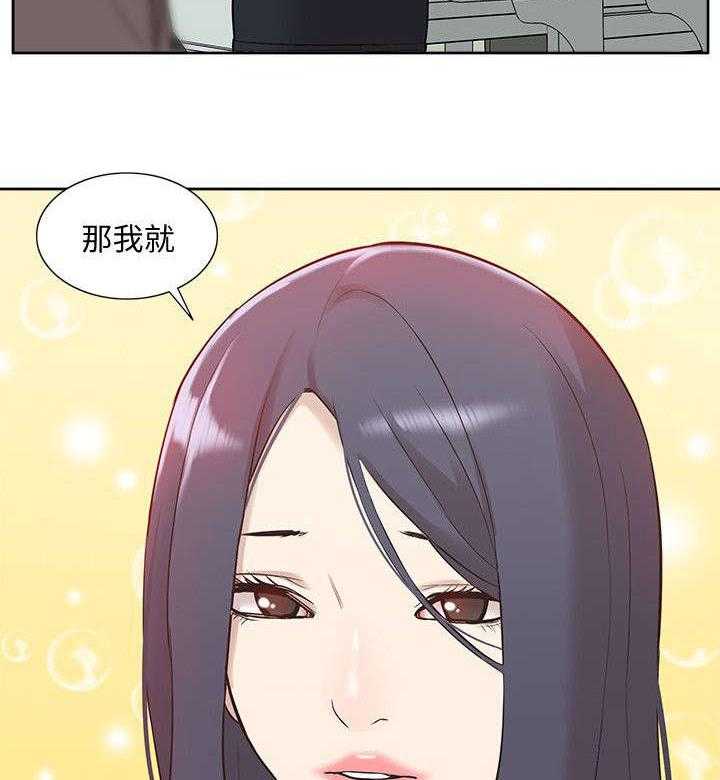 《非常人质》漫画最新章节第63话 63_惊鸿一面免费下拉式在线观看章节第【10】张图片