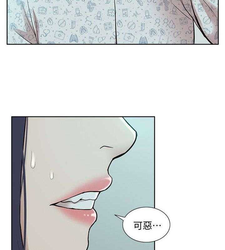 《非常人质》漫画最新章节第63话 63_惊鸿一面免费下拉式在线观看章节第【22】张图片