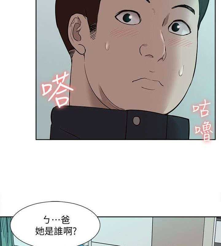 《非常人质》漫画最新章节第63话 63_惊鸿一面免费下拉式在线观看章节第【5】张图片