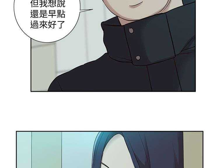 《非常人质》漫画最新章节第63话 63_惊鸿一面免费下拉式在线观看章节第【13】张图片