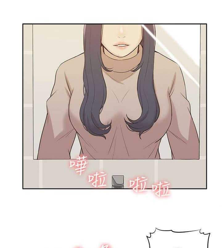 《非常人质》漫画最新章节第63话 63_惊鸿一面免费下拉式在线观看章节第【17】张图片