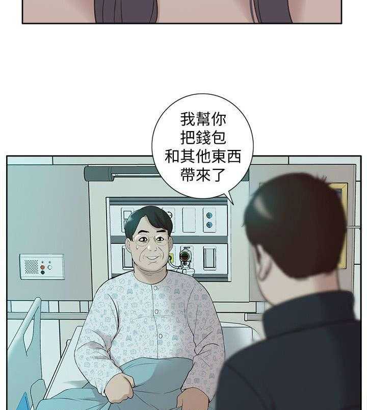 《非常人质》漫画最新章节第63话 63_惊鸿一面免费下拉式在线观看章节第【15】张图片