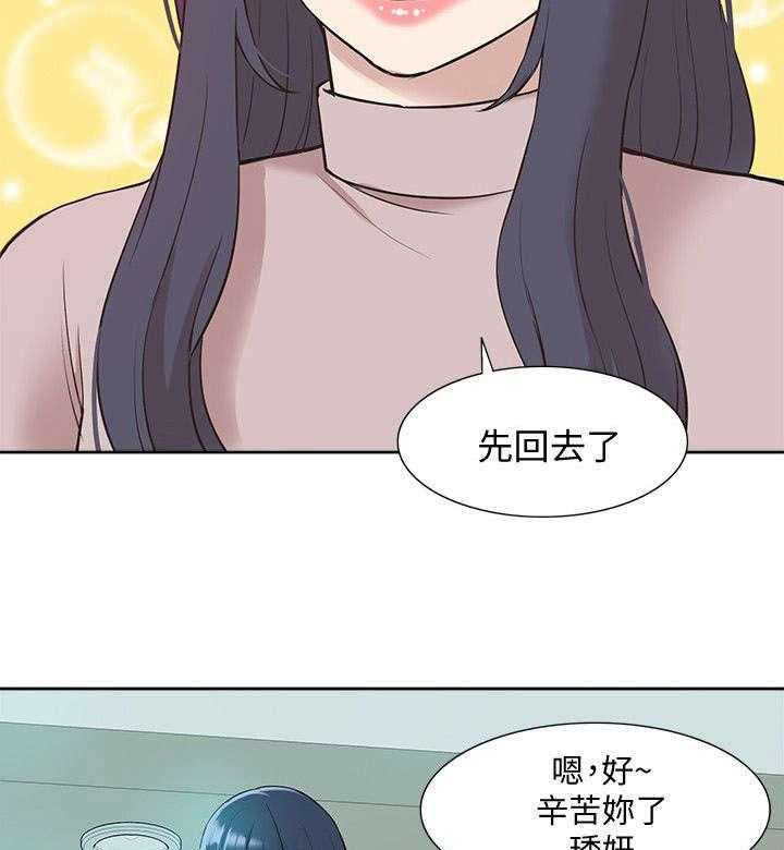 《非常人质》漫画最新章节第63话 63_惊鸿一面免费下拉式在线观看章节第【9】张图片