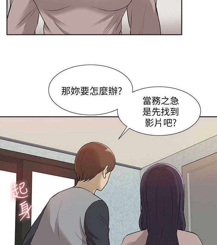 《非常人质》漫画最新章节第64话 64_理想型免费下拉式在线观看章节第【27】张图片