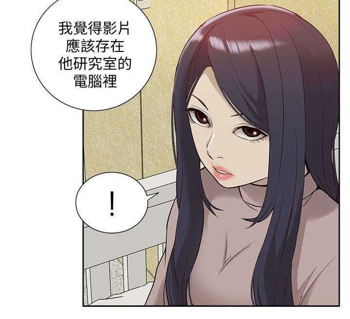 《非常人质》漫画最新章节第64话 64_理想型免费下拉式在线观看章节第【25】张图片