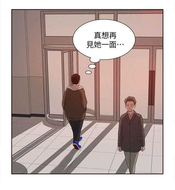 《非常人质》漫画最新章节第64话 64_理想型免费下拉式在线观看章节第【14】张图片