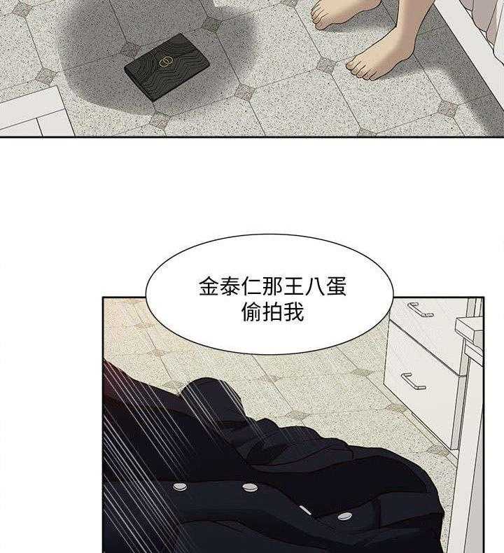 《非常人质》漫画最新章节第64话 64_理想型免费下拉式在线观看章节第【33】张图片