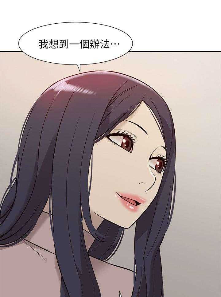 《非常人质》漫画最新章节第64话 64_理想型免费下拉式在线观看章节第【19】张图片