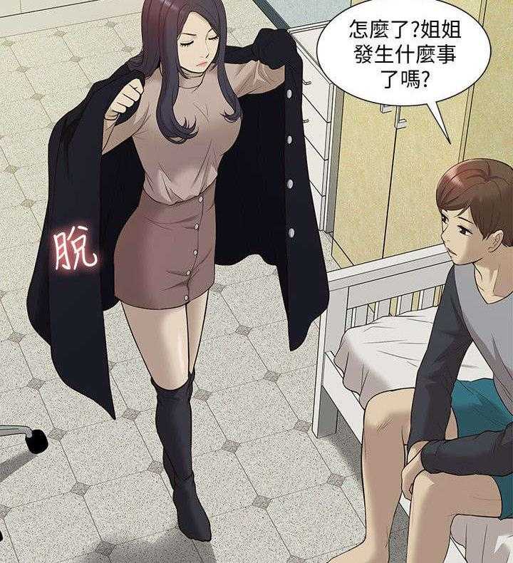 《非常人质》漫画最新章节第64话 64_理想型免费下拉式在线观看章节第【34】张图片