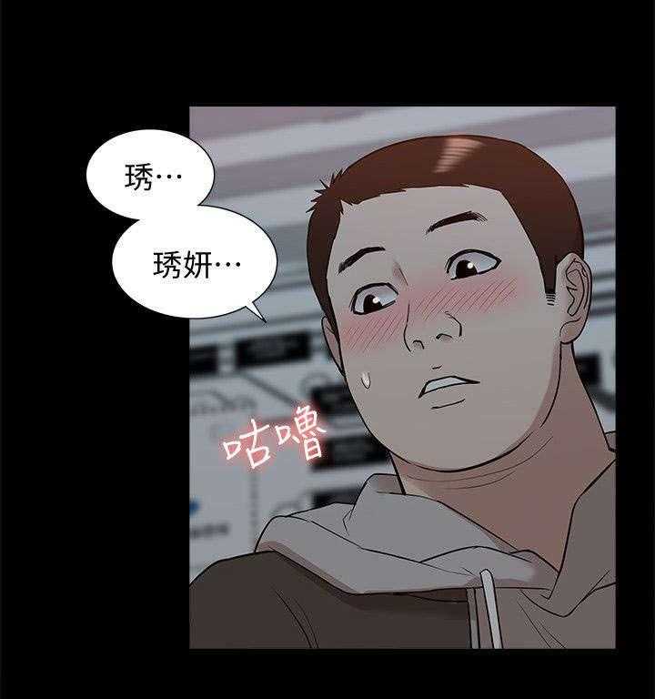 《非常人质》漫画最新章节第65话 65_研究室密码免费下拉式在线观看章节第【12】张图片