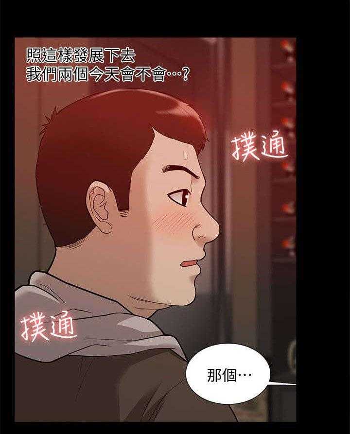 《非常人质》漫画最新章节第65话 65_研究室密码免费下拉式在线观看章节第【30】张图片