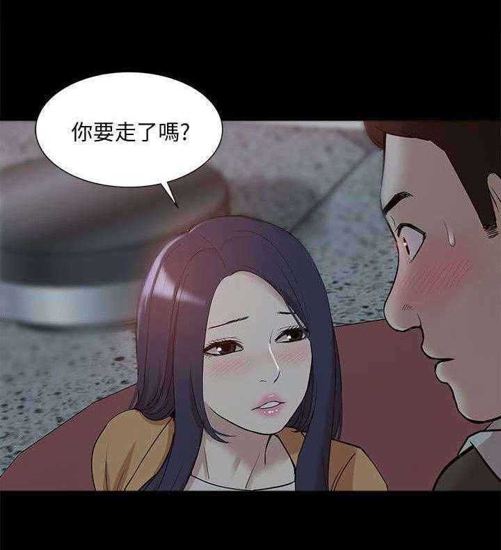 《非常人质》漫画最新章节第65话 65_研究室密码免费下拉式在线观看章节第【13】张图片