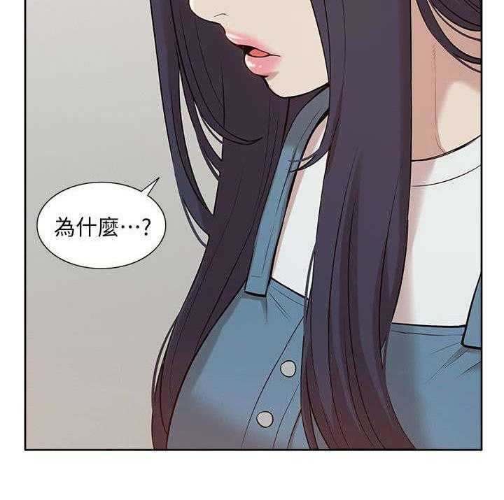 《非常人质》漫画最新章节第65话 65_研究室密码免费下拉式在线观看章节第【1】张图片