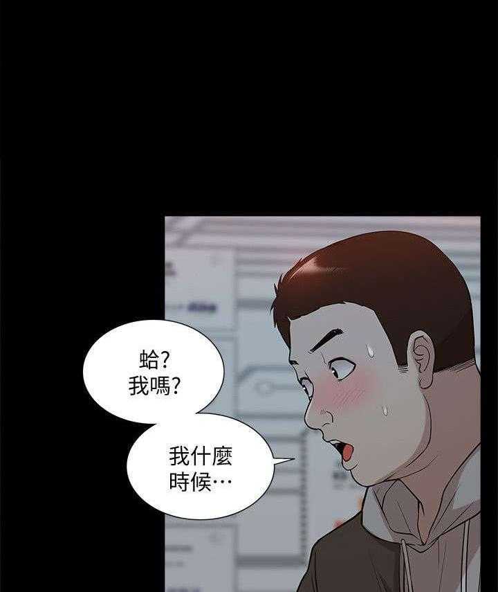 《非常人质》漫画最新章节第65话 65_研究室密码免费下拉式在线观看章节第【20】张图片