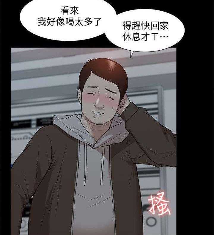 《非常人质》漫画最新章节第65话 65_研究室密码免费下拉式在线观看章节第【15】张图片