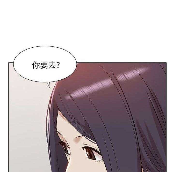 《非常人质》漫画最新章节第65话 65_研究室密码免费下拉式在线观看章节第【2】张图片