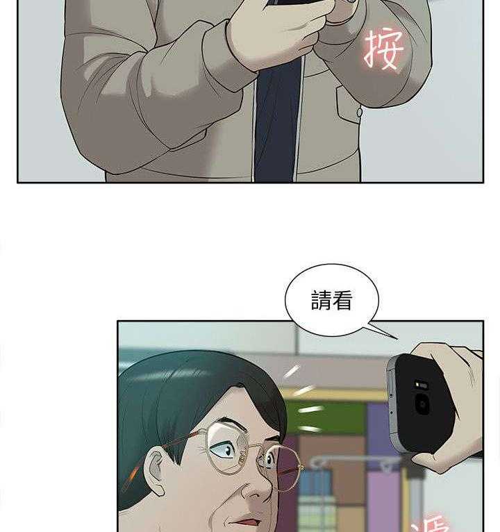 《非常人质》漫画最新章节第67话 67_胁迫免费下拉式在线观看章节第【38】张图片