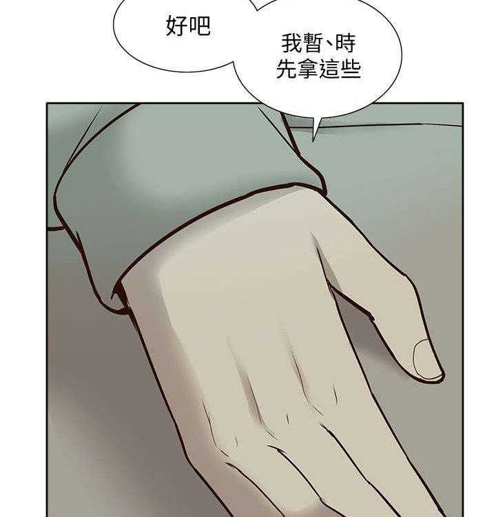 《非常人质》漫画最新章节第67话 67_胁迫免费下拉式在线观看章节第【3】张图片