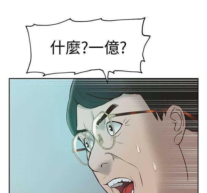 《非常人质》漫画最新章节第67话 67_胁迫免费下拉式在线观看章节第【18】张图片