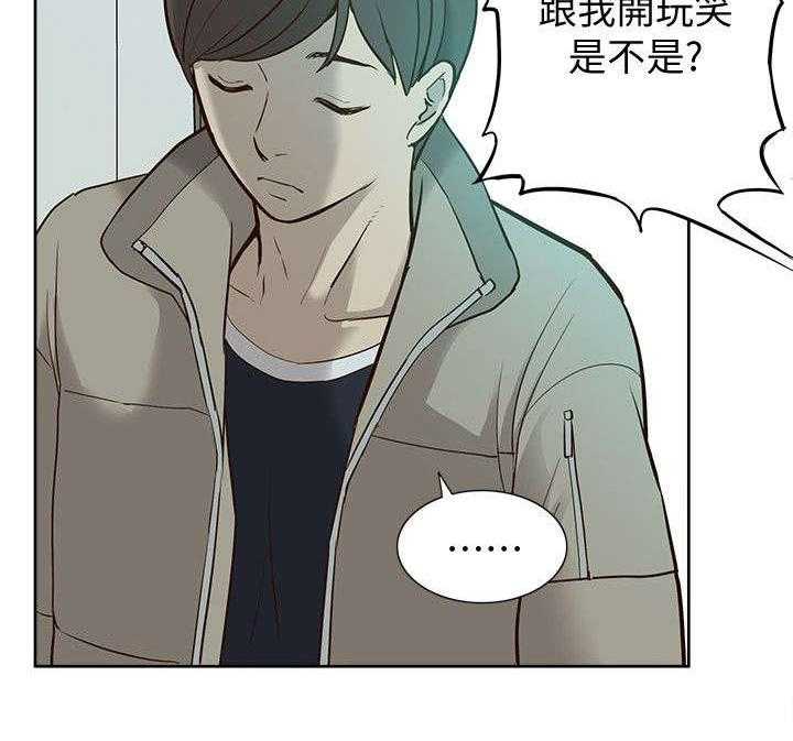 《非常人质》漫画最新章节第67话 67_胁迫免费下拉式在线观看章节第【16】张图片