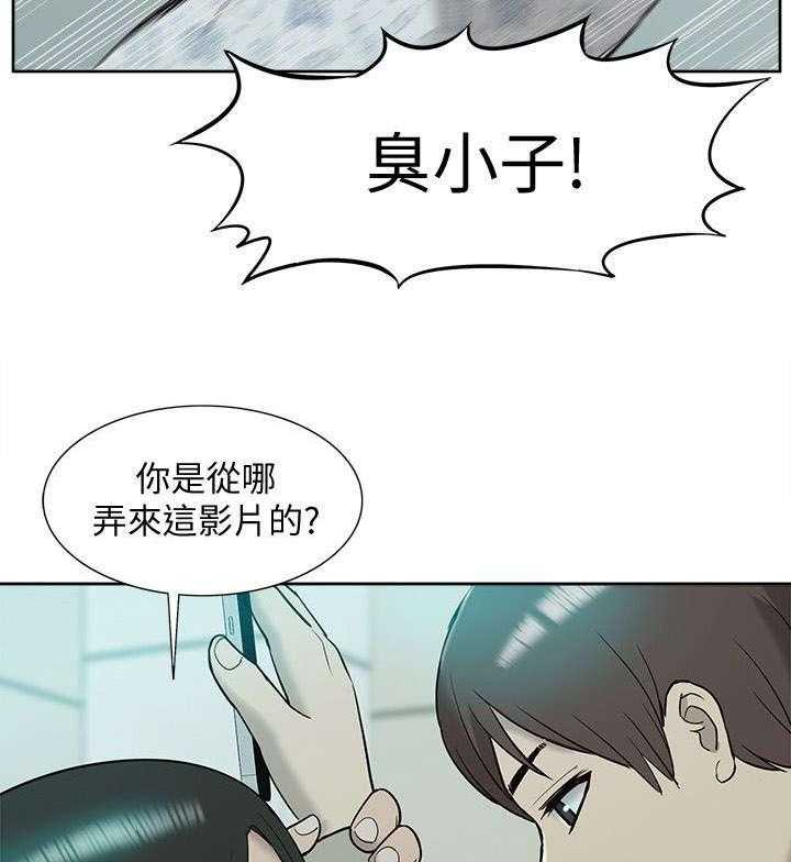 《非常人质》漫画最新章节第67话 67_胁迫免费下拉式在线观看章节第【32】张图片