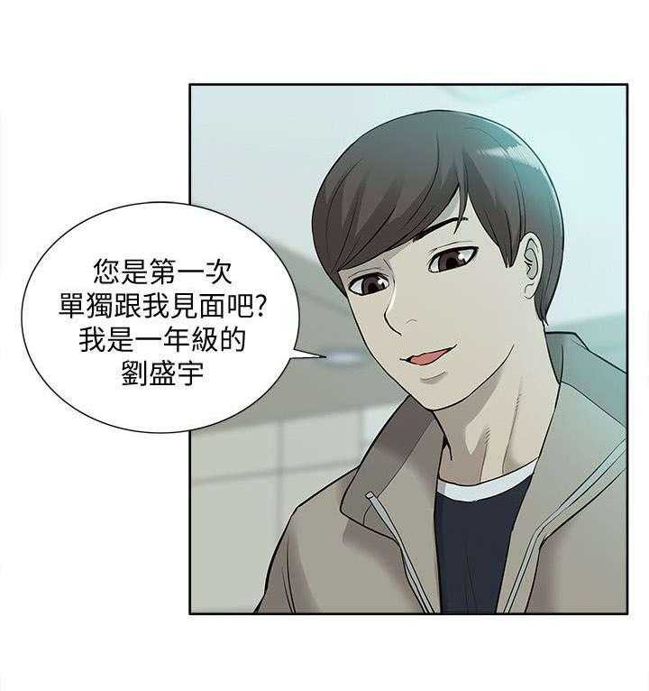 《非常人质》漫画最新章节第67话 67_胁迫免费下拉式在线观看章节第【41】张图片