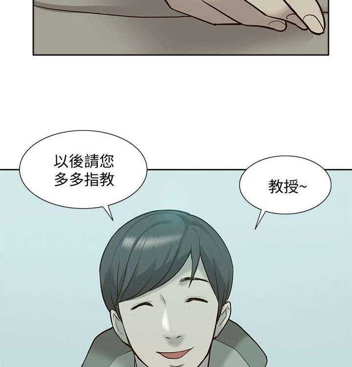 《非常人质》漫画最新章节第67话 67_胁迫免费下拉式在线观看章节第【2】张图片