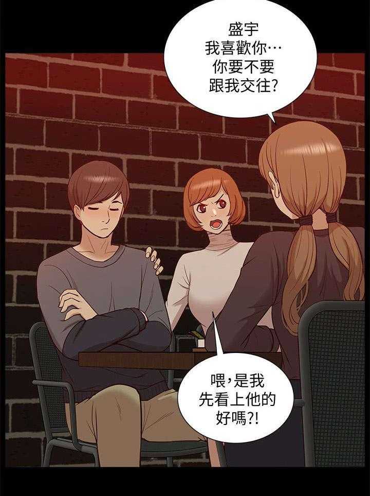 《非常人质》漫画最新章节第68话 68_全新的感觉免费下拉式在线观看章节第【5】张图片