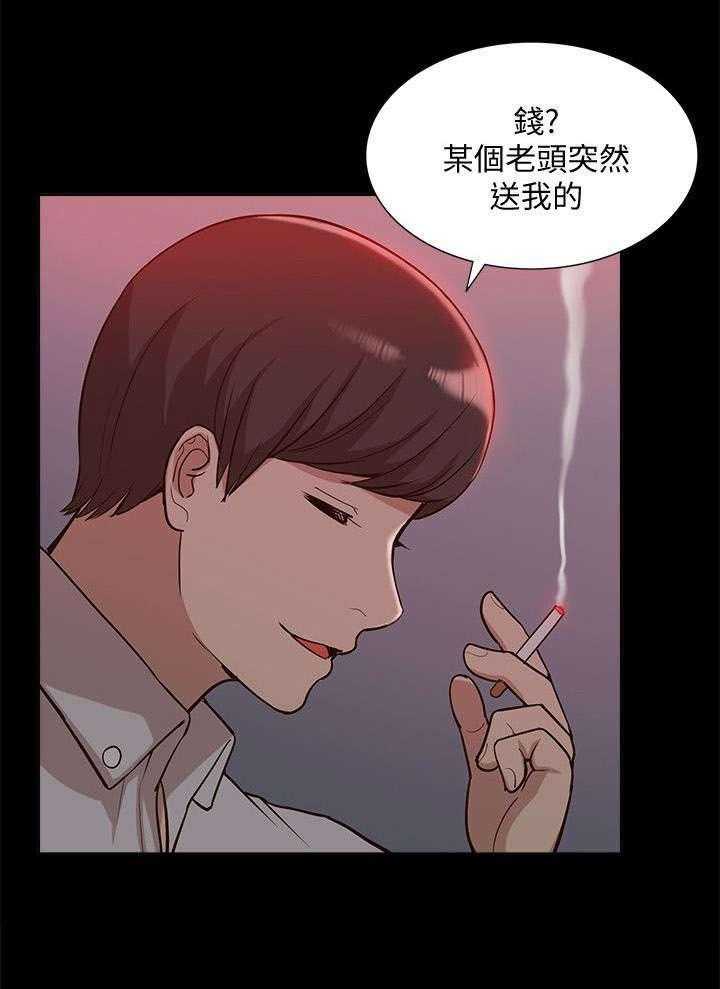 《非常人质》漫画最新章节第68话 68_全新的感觉免费下拉式在线观看章节第【14】张图片