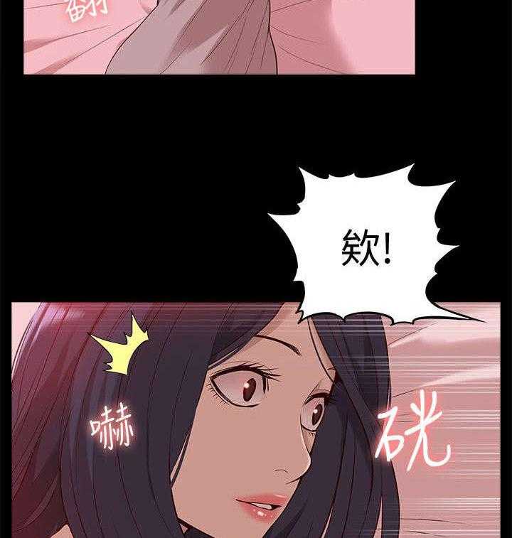 《非常人质》漫画最新章节第69话 69_正牌女友免费下拉式在线观看章节第【22】张图片