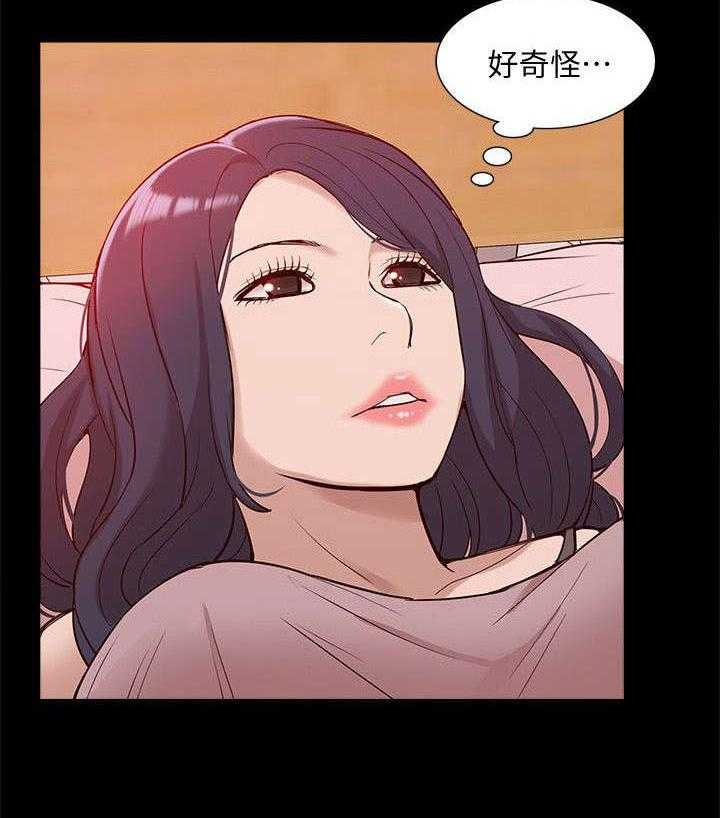 《非常人质》漫画最新章节第69话 69_正牌女友免费下拉式在线观看章节第【24】张图片