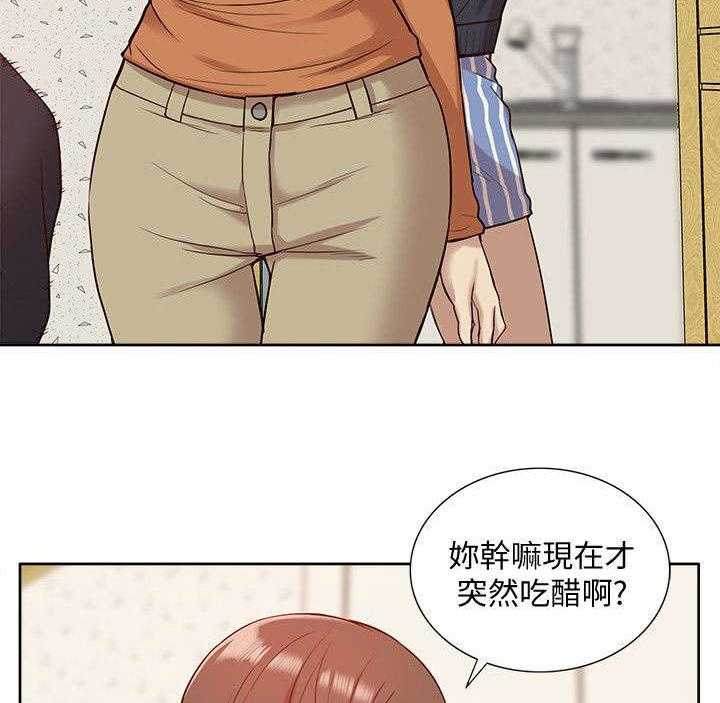 《非常人质》漫画最新章节第70话 70_错觉免费下拉式在线观看章节第【5】张图片