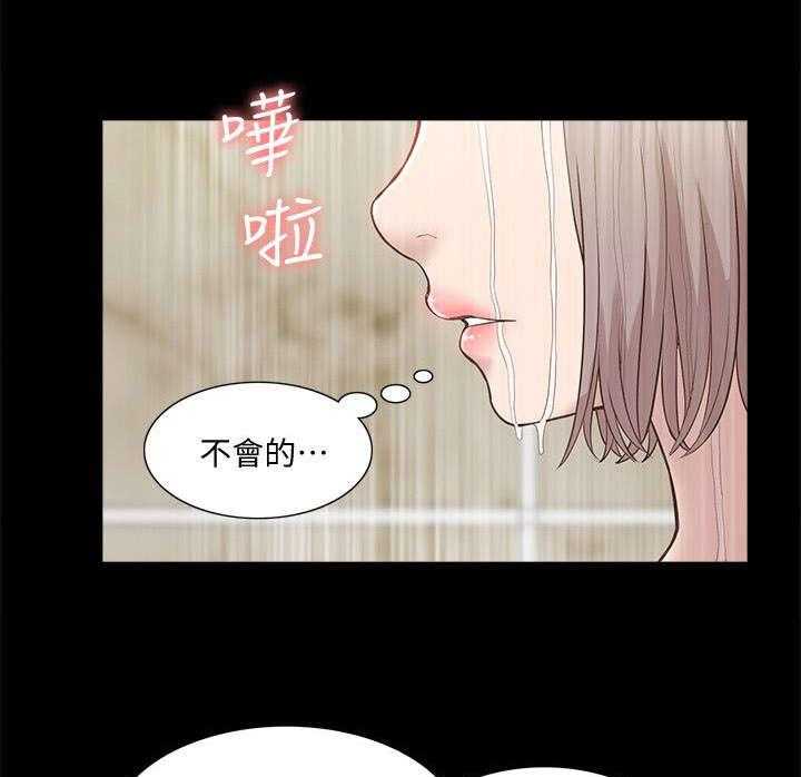 《非常人质》漫画最新章节第70话 70_错觉免费下拉式在线观看章节第【20】张图片