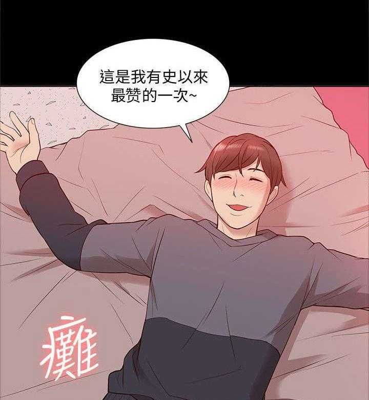 《非常人质》漫画最新章节第70话 70_错觉免费下拉式在线观看章节第【27】张图片