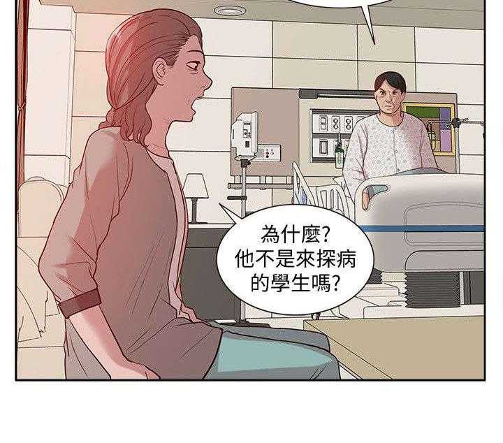 《非常人质》漫画最新章节第71话 71_让全世界看到免费下拉式在线观看章节第【28】张图片