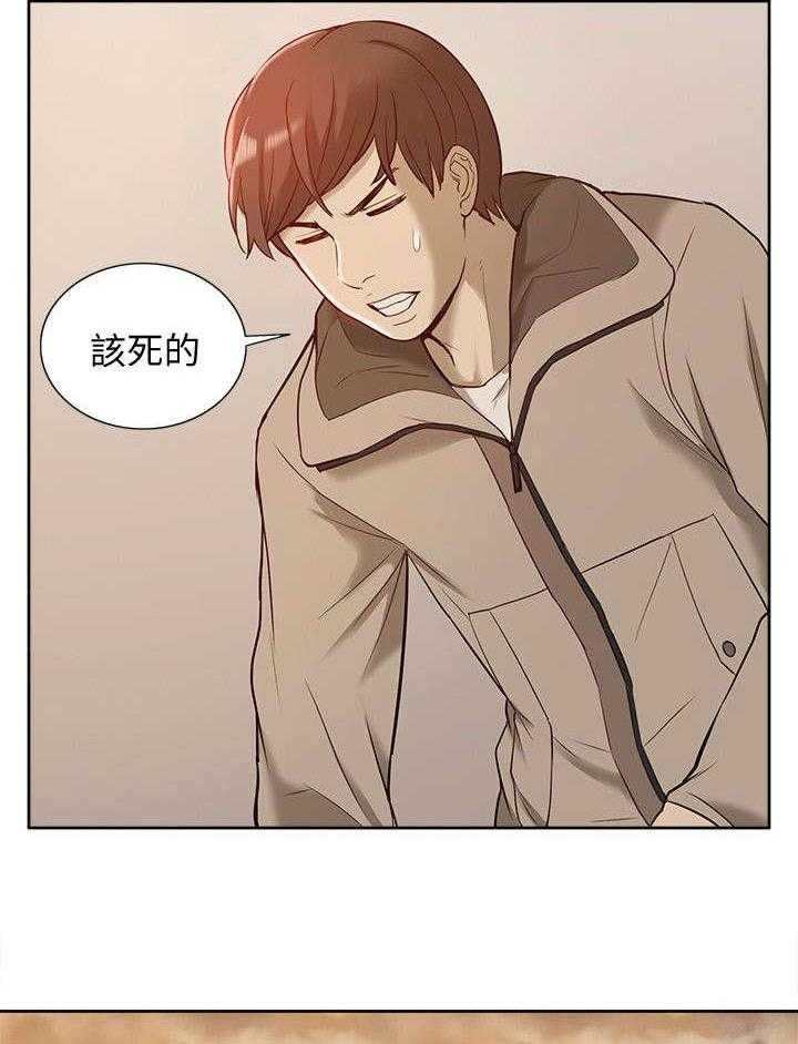 《非常人质》漫画最新章节第71话 71_让全世界看到免费下拉式在线观看章节第【8】张图片