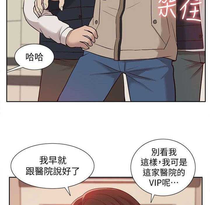 《非常人质》漫画最新章节第71话 71_让全世界看到免费下拉式在线观看章节第【13】张图片