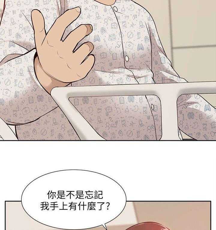 《非常人质》漫画最新章节第71话 71_让全世界看到免费下拉式在线观看章节第【18】张图片