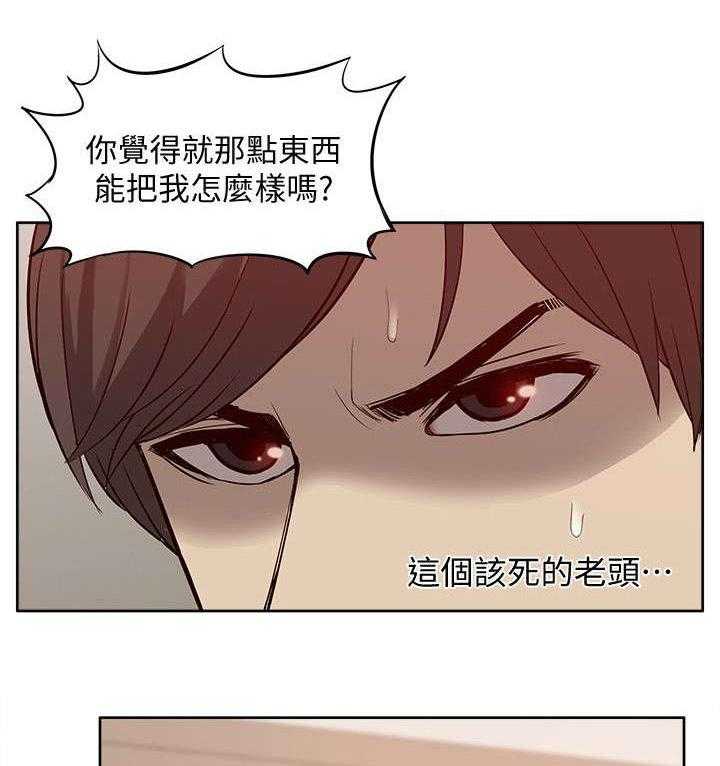 《非常人质》漫画最新章节第71话 71_让全世界看到免费下拉式在线观看章节第【16】张图片