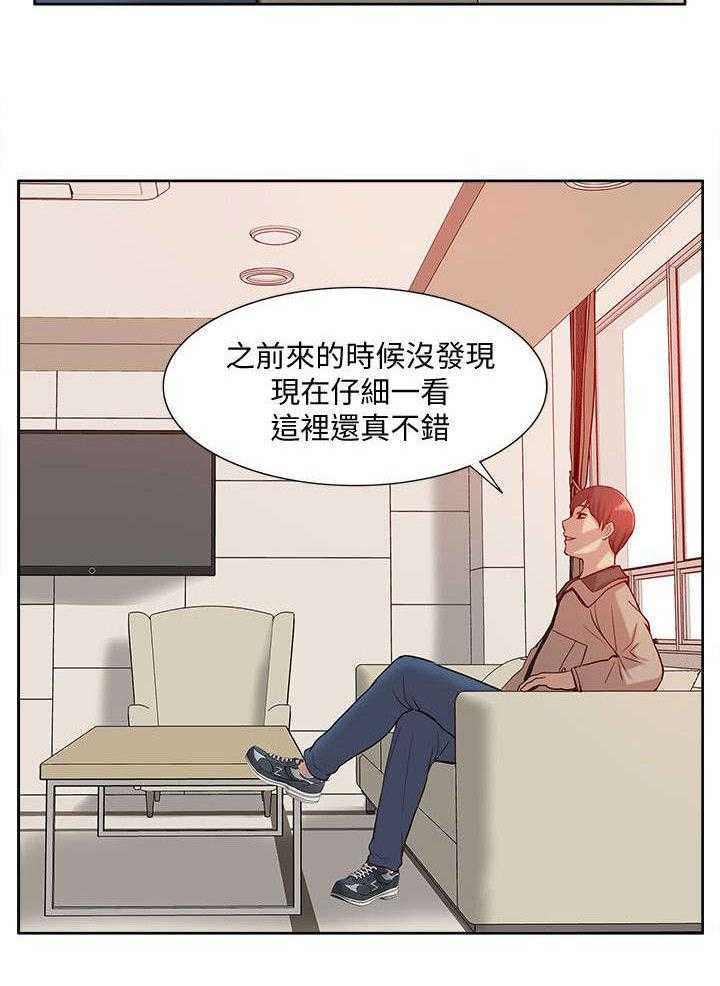 《非常人质》漫画最新章节第71话 71_让全世界看到免费下拉式在线观看章节第【25】张图片