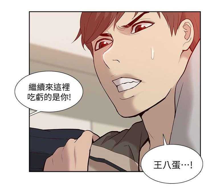 《非常人质》漫画最新章节第71话 71_让全世界看到免费下拉式在线观看章节第【11】张图片