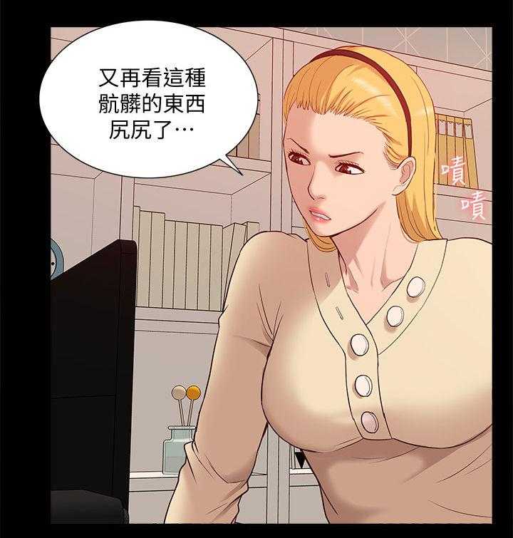 《非常人质》漫画最新章节第72话 72_流传免费下拉式在线观看章节第【4】张图片