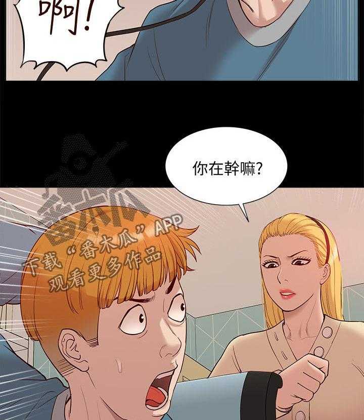 《非常人质》漫画最新章节第72话 72_流传免费下拉式在线观看章节第【11】张图片