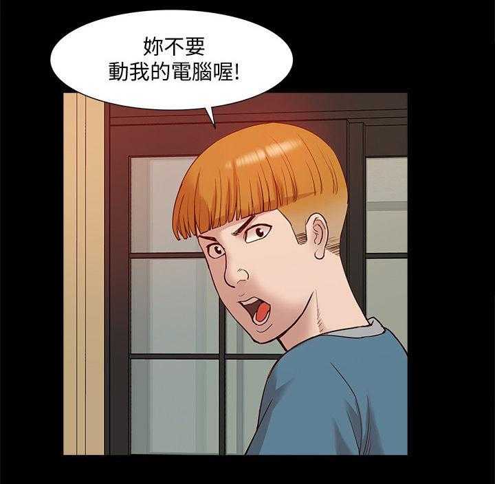 《非常人质》漫画最新章节第72话 72_流传免费下拉式在线观看章节第【6】张图片