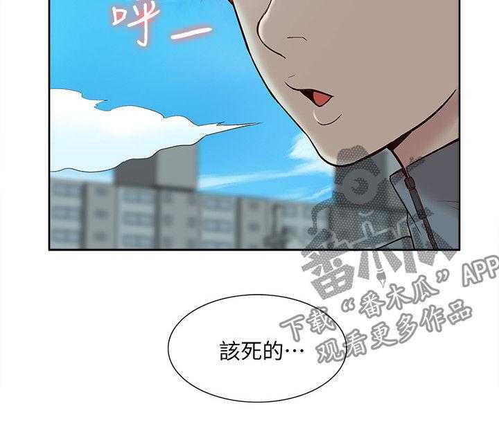 《非常人质》漫画最新章节第72话 72_流传免费下拉式在线观看章节第【19】张图片