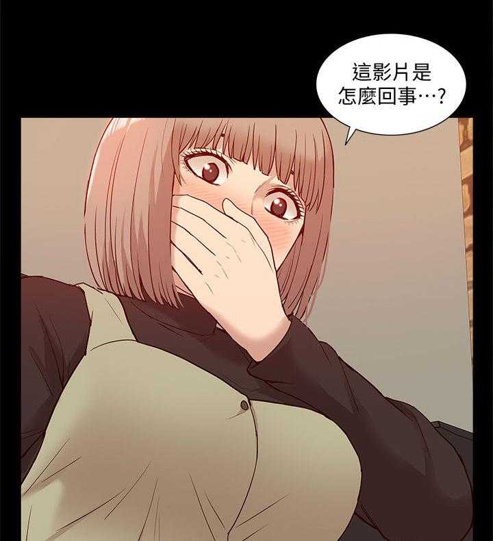 《非常人质》漫画最新章节第73话 73_你在哪里免费下拉式在线观看章节第【12】张图片