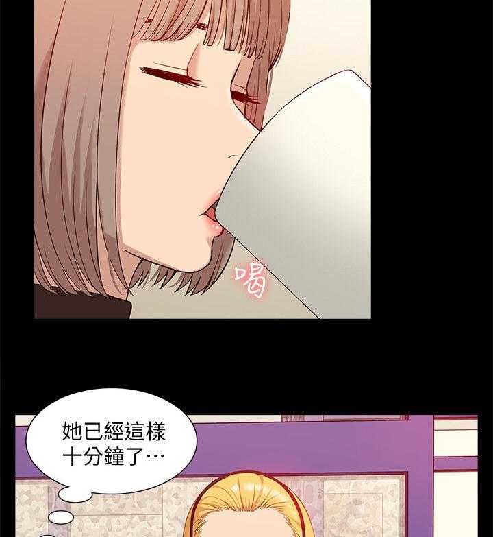 《非常人质》漫画最新章节第73话 73_你在哪里免费下拉式在线观看章节第【22】张图片