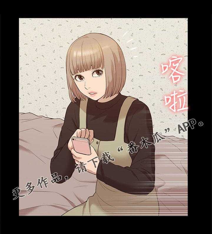 《非常人质》漫画最新章节第74话 74_后知后觉免费下拉式在线观看章节第【1】张图片