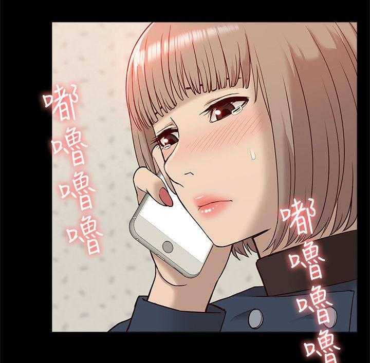 《非常人质》漫画最新章节第74话 74_后知后觉免费下拉式在线观看章节第【16】张图片